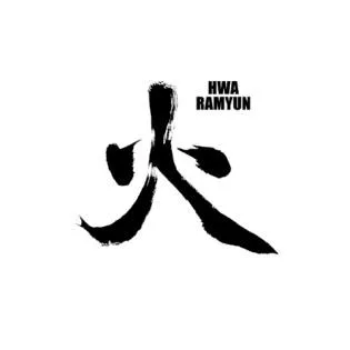 HWA RAMYUN وكلمة صينية