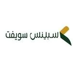 سبينس سويفت — UAE trademark, Class 35, No. 475841