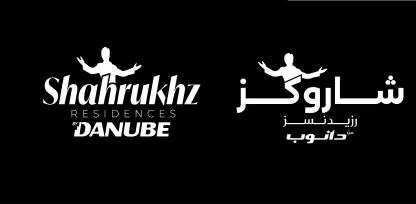 شاركوز رزيدنسز من دانوبShahrukhz RESIDENCES by DANUBE