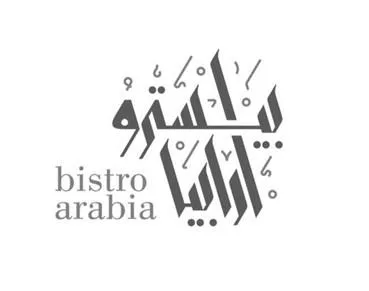 bistro arabia بيسترو أرابيا