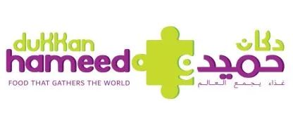 Dukkan Hameedo Food That Gathers The World دكان حميدو غذاء يجمع العالم