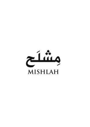 مِشلَح MISHLAH
