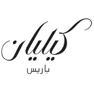 كيليان باريس