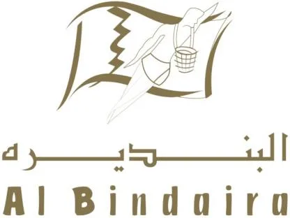AL Bindaira البنديرة — UAE trademark in Class 43