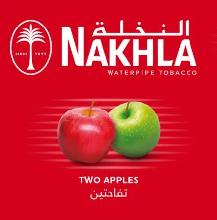 النخلة NAKHLA WATERPIPE TOBACCO since 1913 TWO APPLES التفاحتين — UAE trademark in Class 34