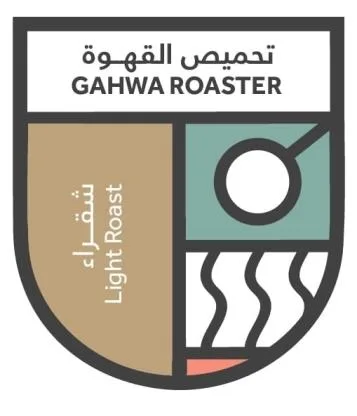 GAHWA ROASTER Light Roast تحميص القهوة شقراء