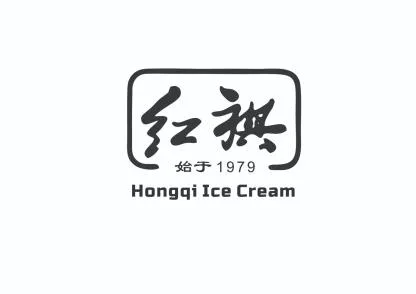 Hongqi Ice Cream