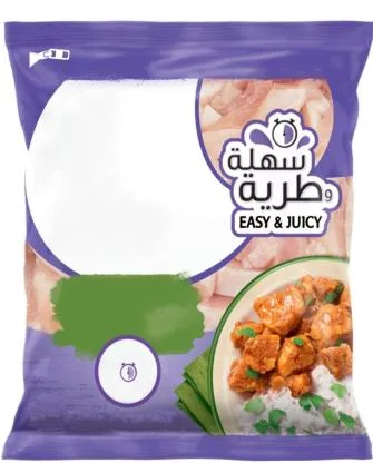 EASY & JUICY سهلة وطرية