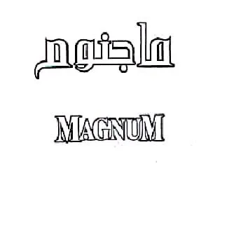 ماجنومNUM MAG