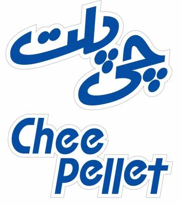 chee pellet جي بلت — UAE trademark in Class 30