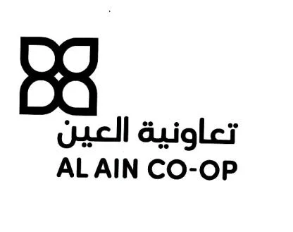 تعاونية العينAL AIN OP - CO