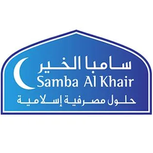 سامبا الخير حلول مصرفية إسلاميةSamba Al khair