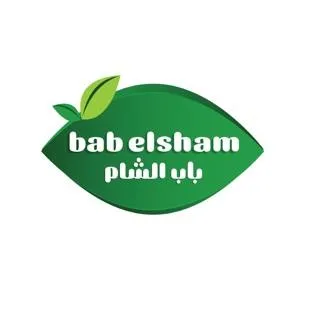 باب الشام bab elsham — UAE trademark, Class 30, No. 464030
