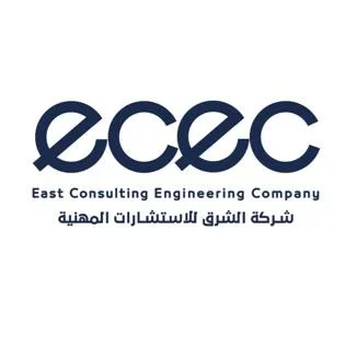 شركة الشرق للاستشارات المهنية ecec East Consulting Engineering Company — UAE trademark in Class 42