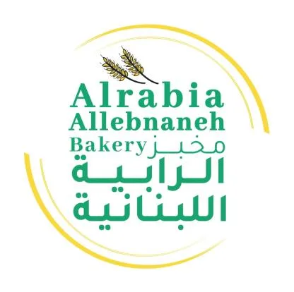 Alrabia Allebnaneh Bakery مخبز الرابية اللبنانية