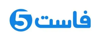 فاست 5