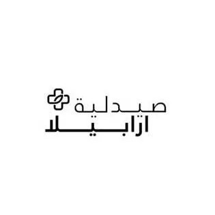 صيدلية ارابيلا