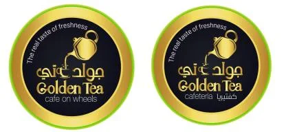 جولدن تى / كفتيريا GOLDEN TEA CAFETERIA — UAE trademark in Class 43