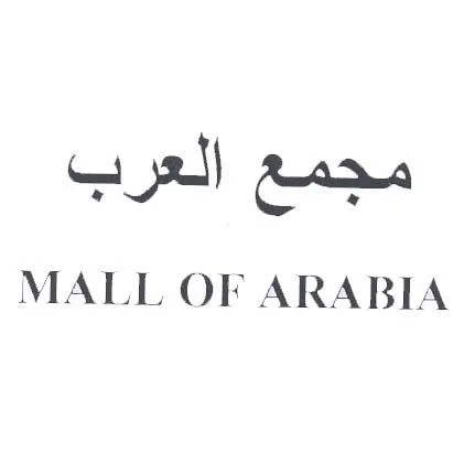 مجمع العرب MALL OF ARABIA — UAE trademark