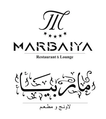 MARBAIYA Restaurant & Lounge ماربيا لاونج ومطعم