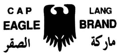 CAP LANG - EAGLE BRAND - ماركة الصقر