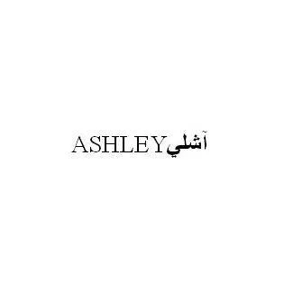 ASHLEY اشلي