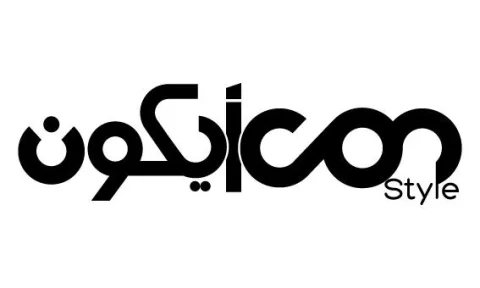 icon style ايكون