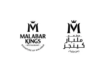 MALABAR KINGS RESTAURAN T مطعم ملبار كينجز — UAE trademark in Class 43