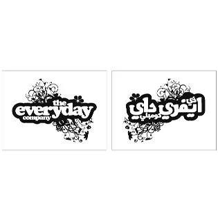the everyday company ذي ايفري داي كومبني