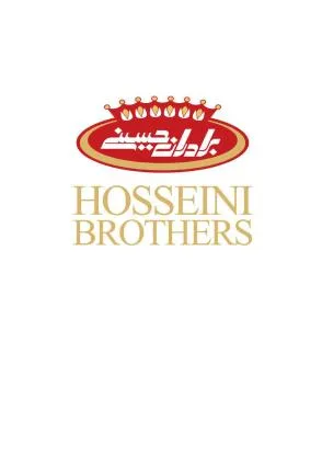 HOSSEINI BROTHERS برادران حسينى — UAE trademark in Class 29