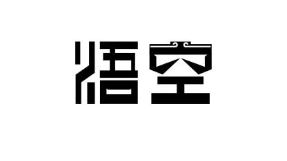 كلمات باللغة الصينية — UAE trademark, Class 34, No. 440121