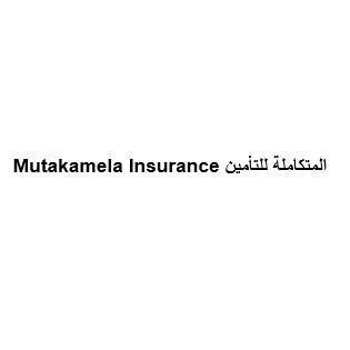 المتكاملة للتأم?ن Mutakamela Insurance — UAE trademark in Class 36