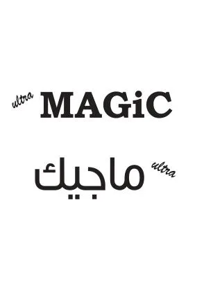 ultra MAGIC ماجيك