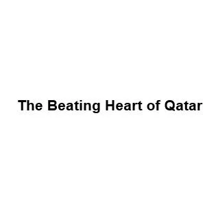 The Beating Heart of Qatar — UAE trademark in Class 39