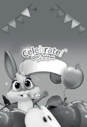 Celebrate ! سيليبريت