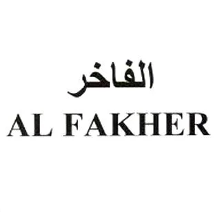 AL FAKHER الفاخر
