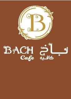 B BACH CAFE (B باخ ) كافيه