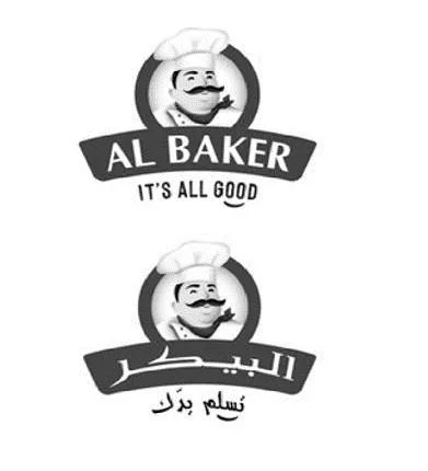 AL BAKER IT'S ALL GOOD البيكر تسلم يدَك