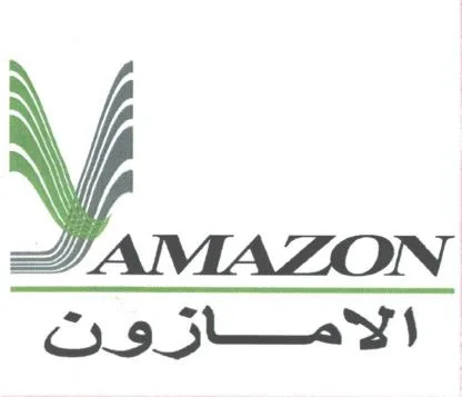 الأمازون - AMAZON