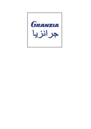 GRANZIA جرانزيا