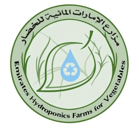 مزارع الإمارات المائية للخضار Emirates Hydroponics Farms for Vegetables — UAE trademark in Class 35
