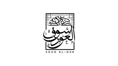 سوق العود SOUQ AL- OUD — UAE trademark in Class 3