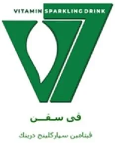 في سفن فيتامين سباركلينغ درينك V7 VITAMIN SPARKLING DRINK — UAE trademark in Class 32
