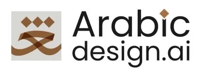 ArabicDesign.ai — UAE trademark, Class 42, No. 490350