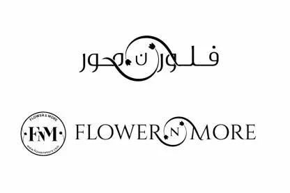 FNM FLOWER N MORE فلور ن مور — UAE trademark in Class 31