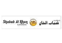 كافتيريا شباب الخان Shabab Al Khan Cafeteria