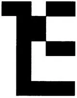 3 — UAE trademark, Class 3, No. 469580