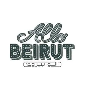 الو بيروتAllo BEIRUT — UAE trademark in Class 43