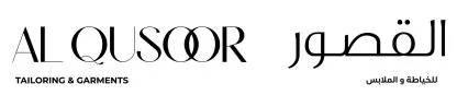 AL QUSOOR TAILORING & GARMENTS القصور للخياطة والملابس