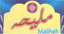 MHA Maliheh مليحه — UAE trademark